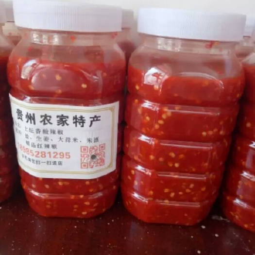 黎平县特色煳辣椒