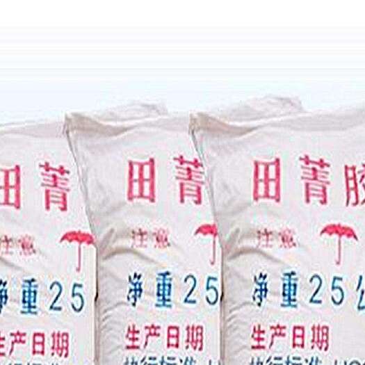 田箐种子