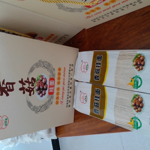 舞阳县黑小麦面条