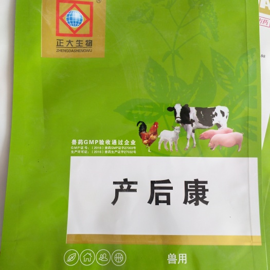 咸阳产后康