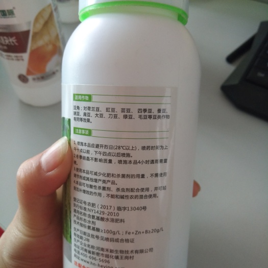 郑州豆角专用肥 