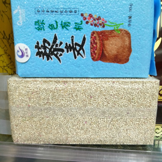 西宁 青海藜麦正宗青海高原杂粮孕妇宝宝辅食代餐藜麦饭黎麦