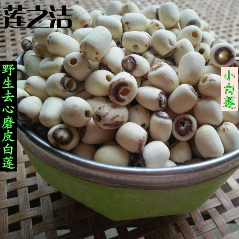 湘潭县小颗粒磨皮白莲，去心白莲子，非湘莲，2023 年新货上市