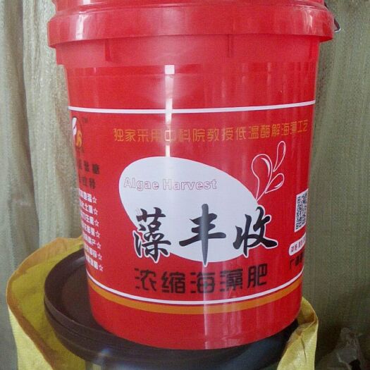 郓城县水溶肥