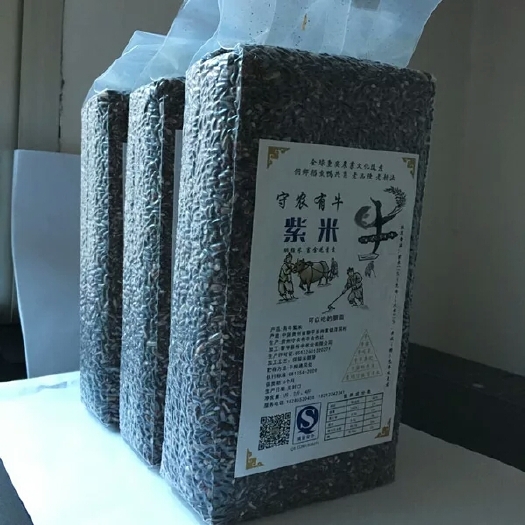 黎平县紫红米 有机大米 中稻 一等品