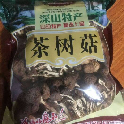 建宁县广昌5号茶树菇 自家种植，质量保证，没有中间商，直接发货