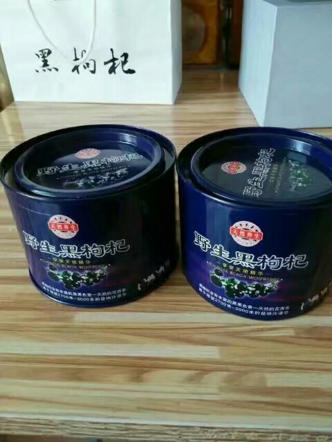中卫黑枸杞 含有青花素美容上好品