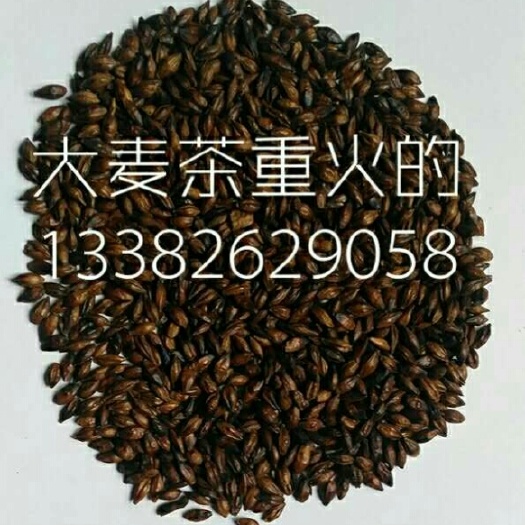 盐城大麦茶 袋装 一级