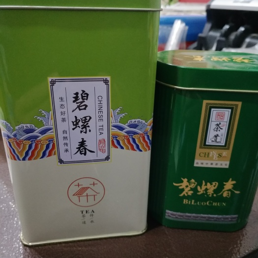 西宁竹叶青茶 一级 盒装