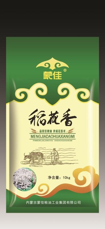乌兰浩特 稻花香大米