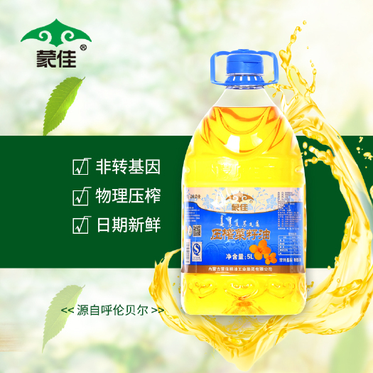乌兰浩特压榨菜籽油  压榨菜油