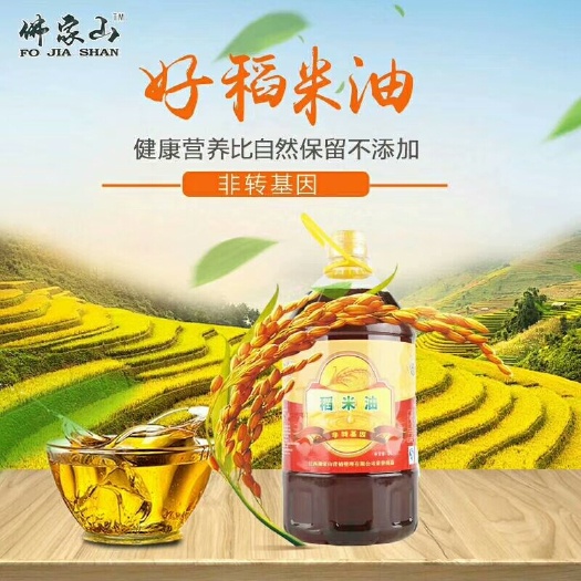 南昌非转基因菜籽油 