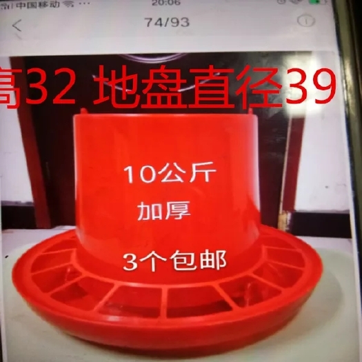 磁县食槽  养鸡设备用品，食槽  料桶