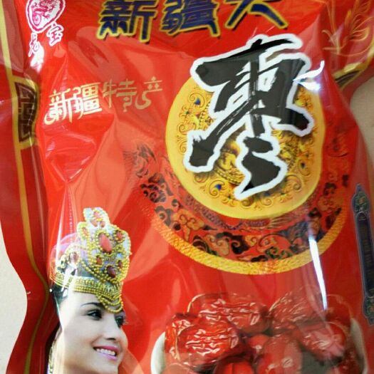 乐陵市新疆大枣一元一包直供 合格品