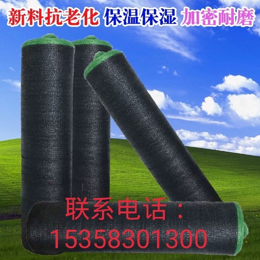 淮安 遮阳网黑网纱加密加厚遮阳网防晒网大棚养殖遮阴网隔热网遮光农用