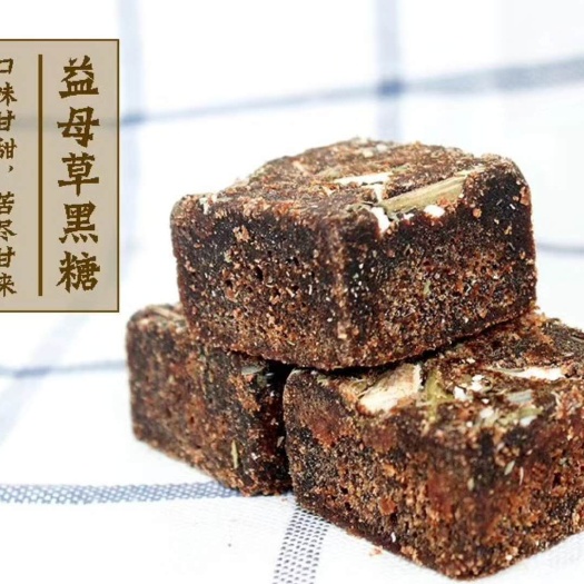 昆明古法黑糖 