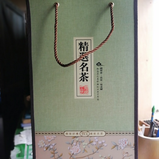 祁门县贵州绿茶 礼盒装 一级