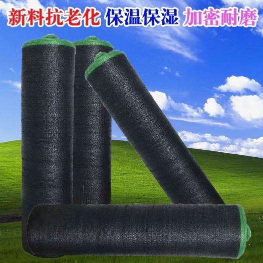 郯城县 黑色遮阳网加密加厚防晒网遮阴花卉大棚农用养殖庶太阳纱网隔热布