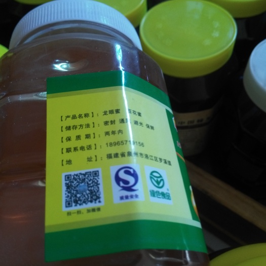 泉州百花蜜 塑料瓶装 95%以上 2年