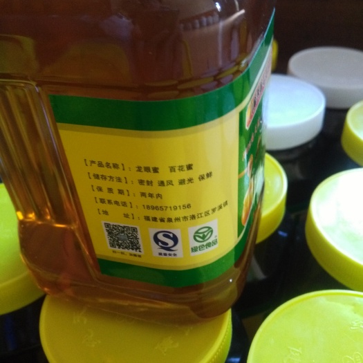 泉州百花蜜 塑料瓶装 95%以上 2年