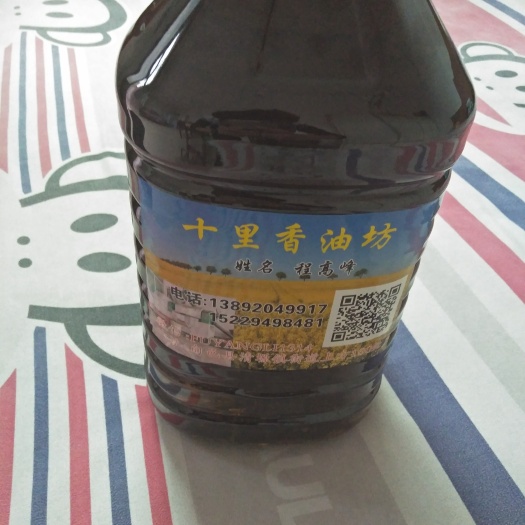 旬邑县自榨纯菜籽油 