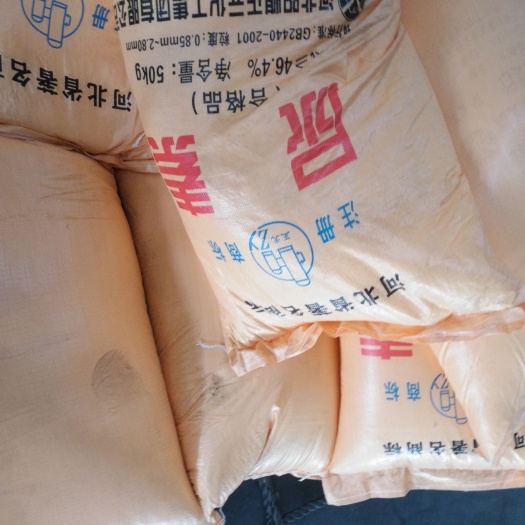 尿素  氮肥  工业尿素