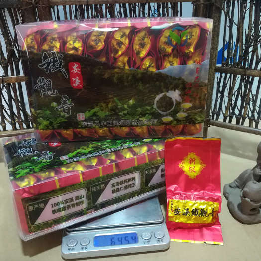 安溪县铁观音 香味纯正 回甘明显