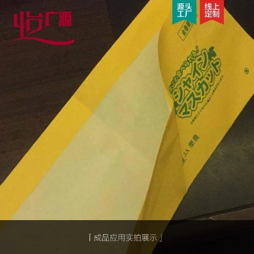 苍南县纸袋 