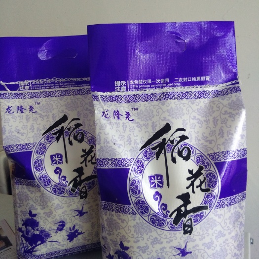 五常市 稻花香大米 非有机大米 晚稻 一等品