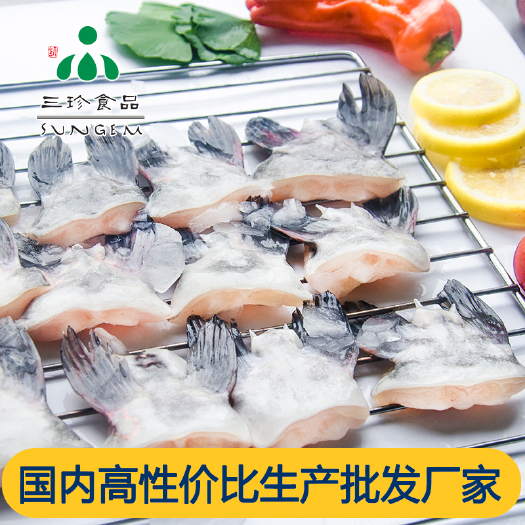 巢湖黑鮰鱼