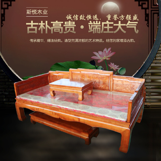 郓城县红木 