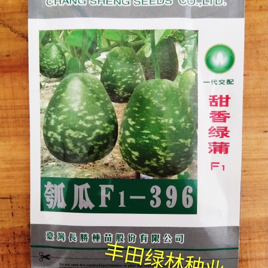 南靖县瓢葫芦种子  杂交虎纹圆瓠，口感清甜细腻，可生食。