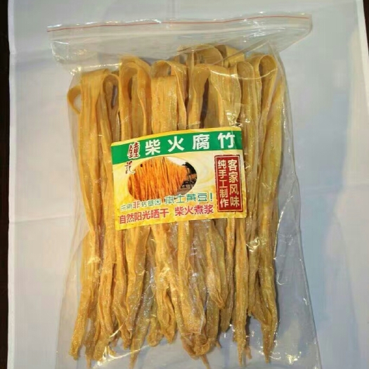 惠州柴火腐竹