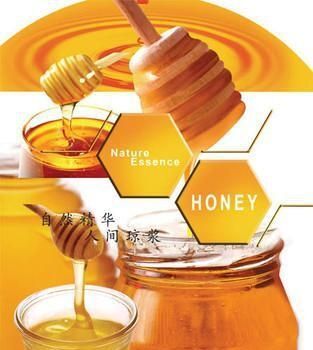 陇南土蜂蜜 塑料瓶装 95%以上 2年以上