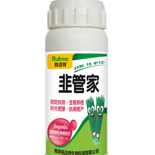 南京韭管家控旺剂 
