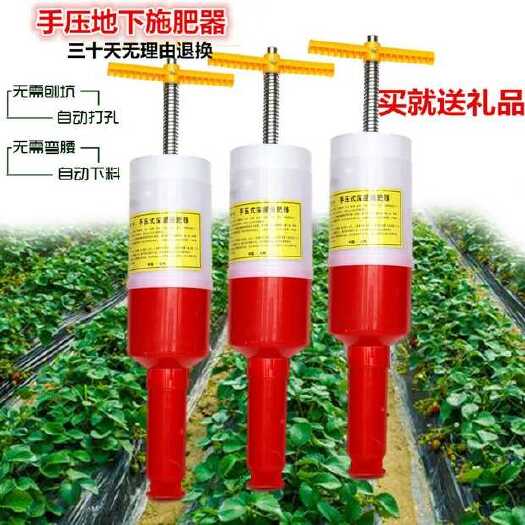 乐清市肥料翻抛机  施肥器果树草莓施肥器玉米地下施肥器追肥器施肥机