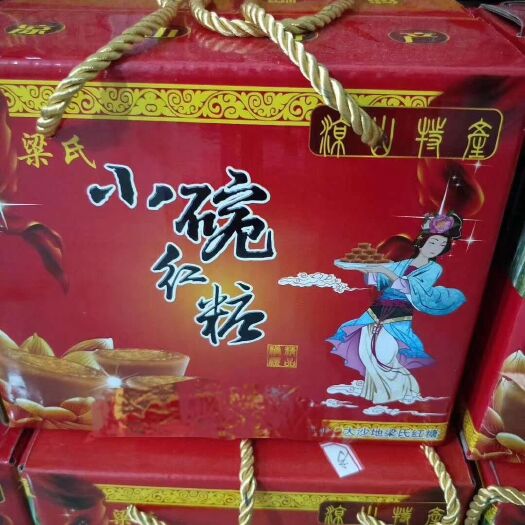 会东县甘蔗原汁红糖 