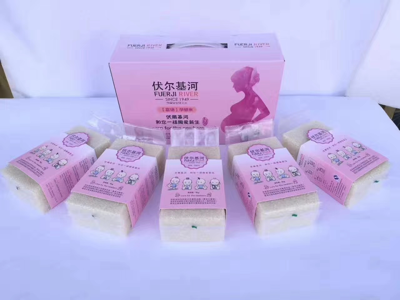 富硒大米 有机大米 晚稻 一等品 