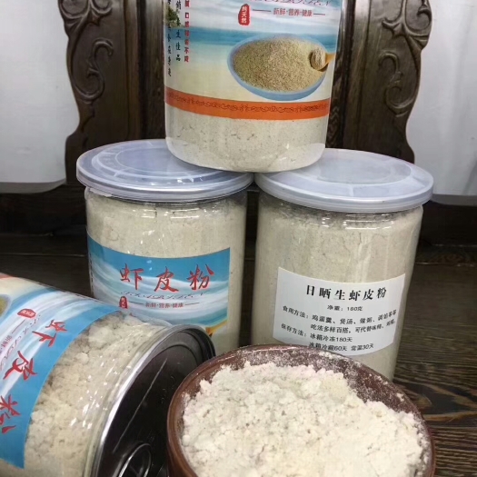 饶平县虾皮 