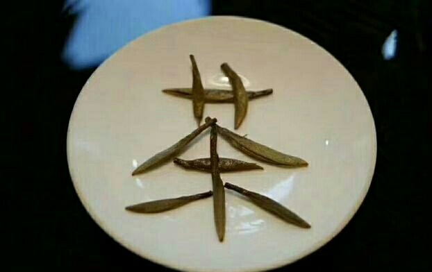湄潭县贵州绿茶 散装 一级 