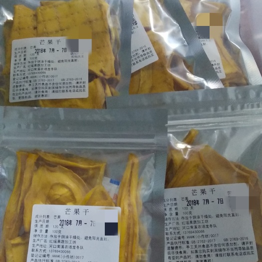 河口县芒果干 