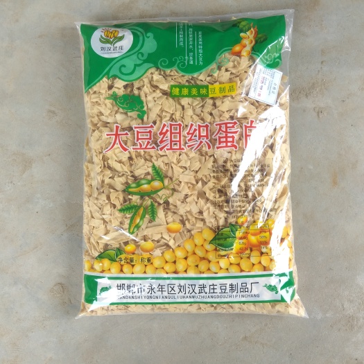 邯郸蛋白肉 