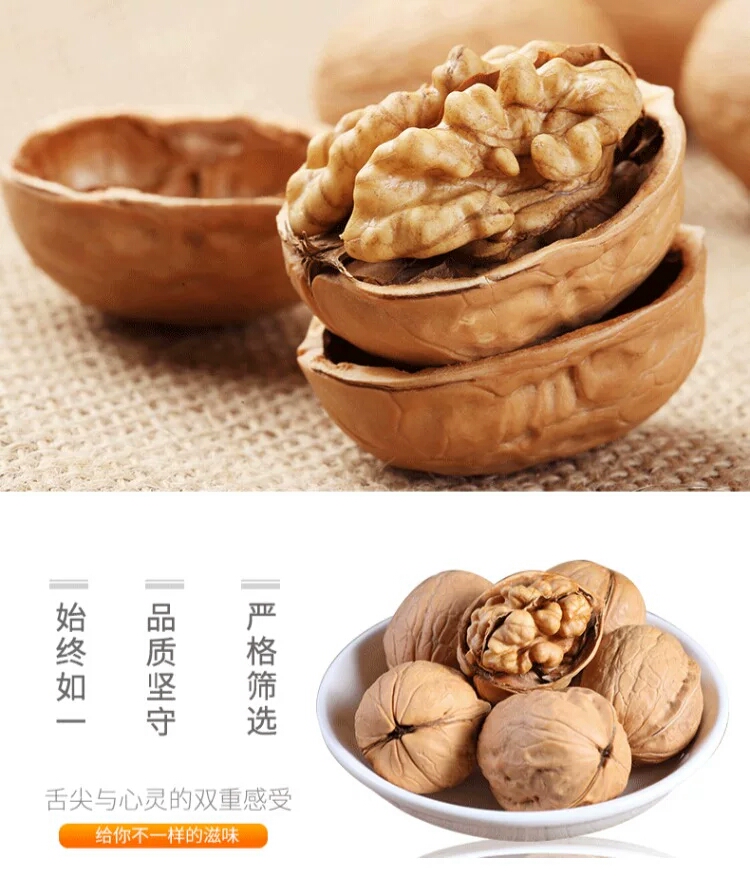 熟核桃  烤核桃   草本味 奶香味 ，三证齐全，一件起发