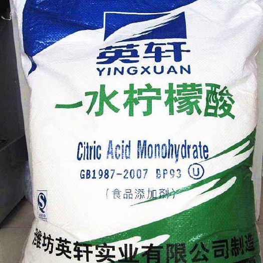 广州营养添加剂