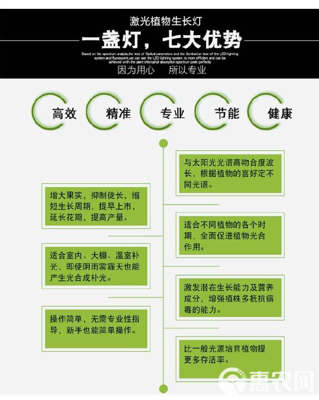 植物补光灯 火龙果补光灯  露天大棚火龙果补光灯 植物生长灯包邮