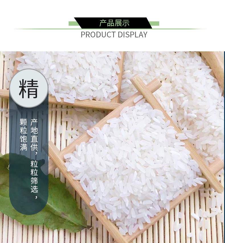 长粒香  厂家直销长粒圆粒混合大米青米25kg安徽迪沟大米煮饭熬粥