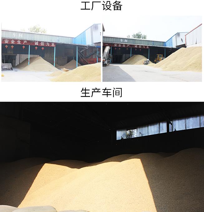 长粒香  厂家直销长粒圆粒混合大米青米25kg安徽迪沟大米煮饭熬粥