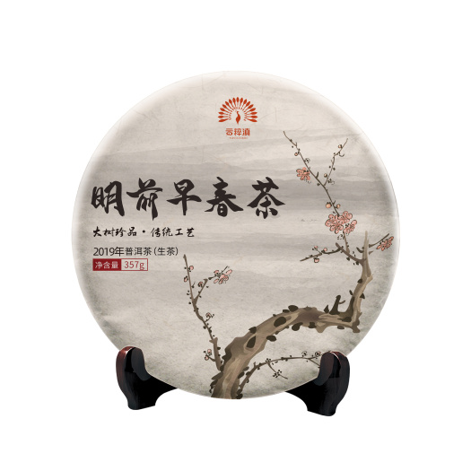 2019年明前早春茶普洱生茶