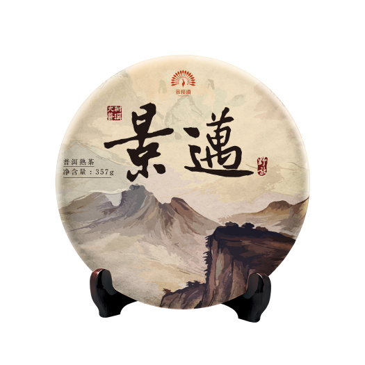 古树茶  云南景迈山普洱茶熟茶357g/饼 普洱熟茶茶叶