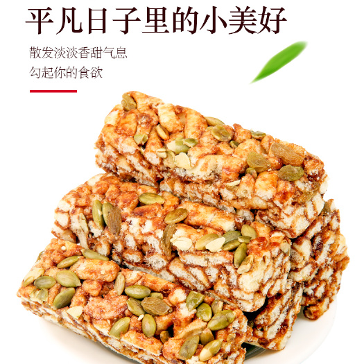 泉州 黑糖果仁沙琪玛坚果孕妇休闲零食整箱点心散装早餐糕点无糖